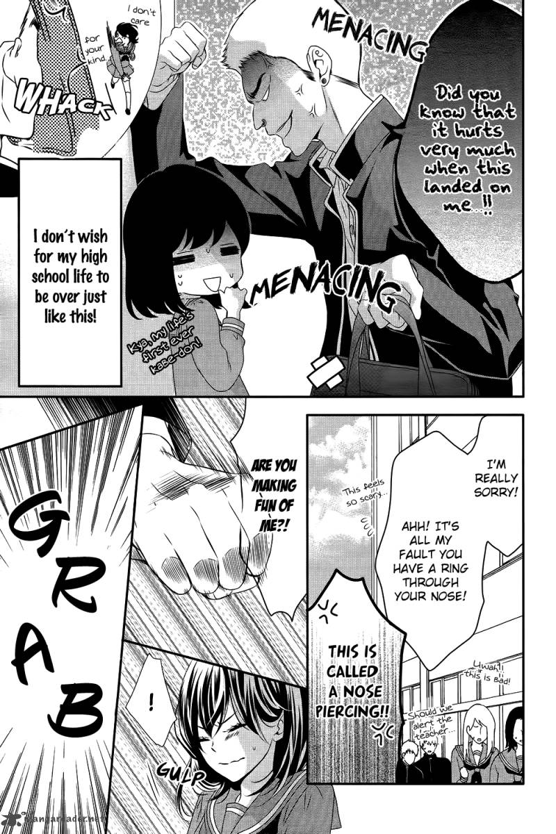 Koi To Kemono To Seitokai 1 12