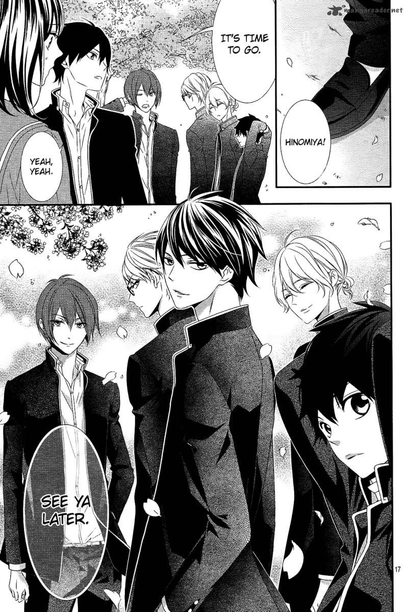 Koi To Kemono To Seitokai 1 17
