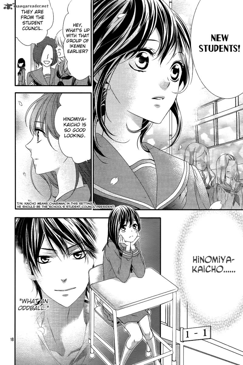 Koi To Kemono To Seitokai 1 18