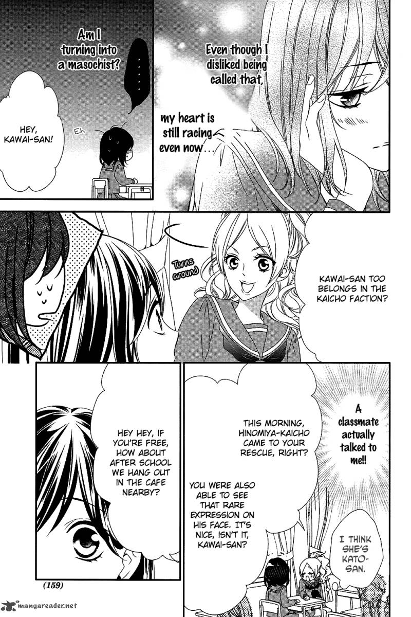Koi To Kemono To Seitokai 1 19