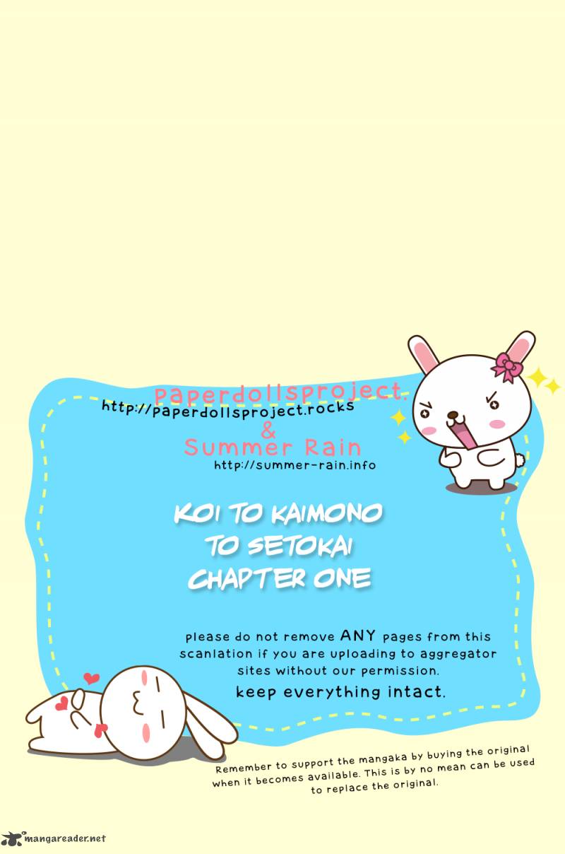 Koi To Kemono To Seitokai 1 2