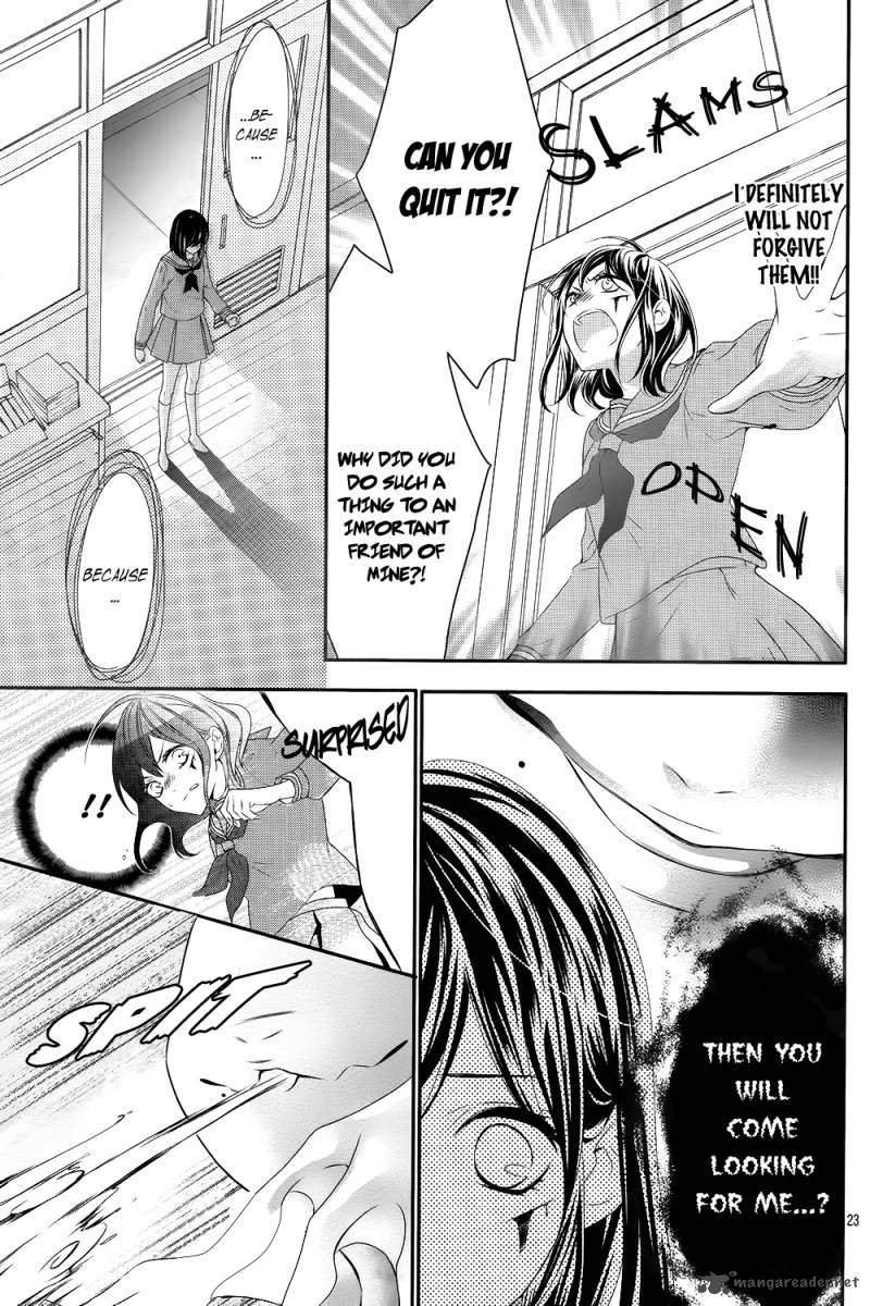 Koi To Kemono To Seitokai 1 23
