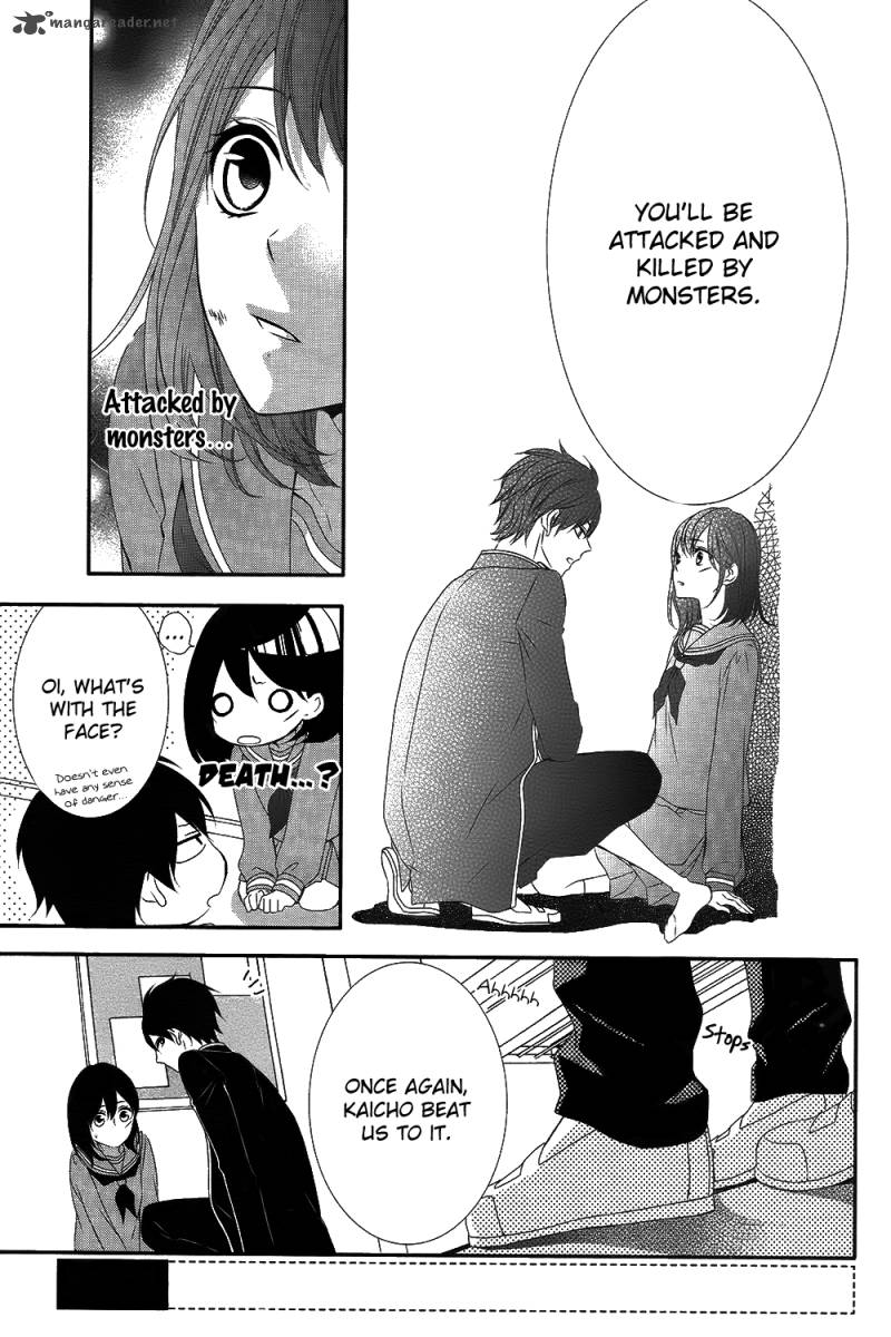 Koi To Kemono To Seitokai 1 32