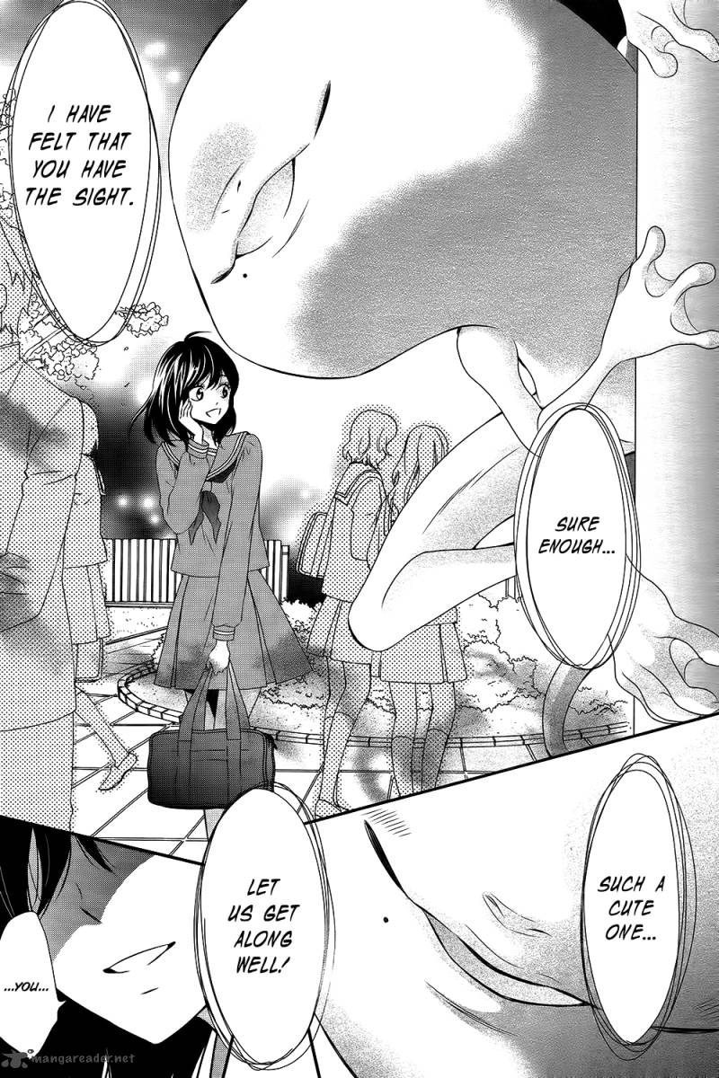 Koi To Kemono To Seitokai 1 9