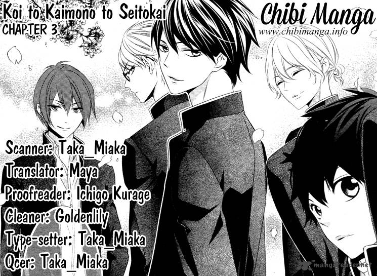 Koi To Kemono To Seitokai 3 1