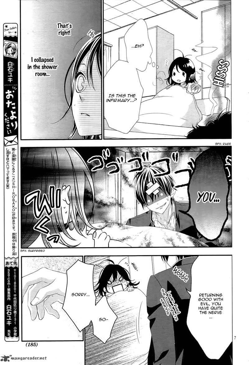 Koi To Kemono To Seitokai 3 10
