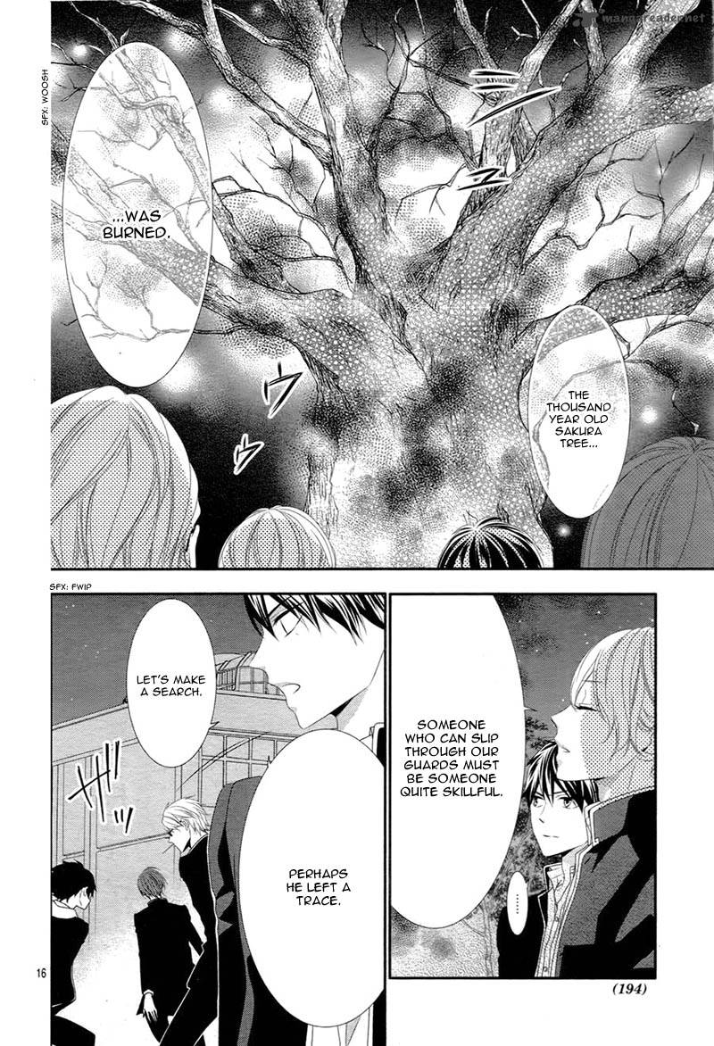 Koi To Kemono To Seitokai 3 19