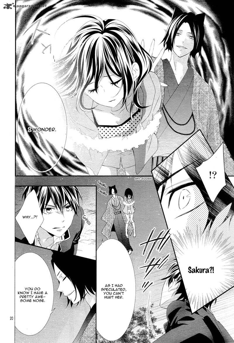 Koi To Kemono To Seitokai 3 23