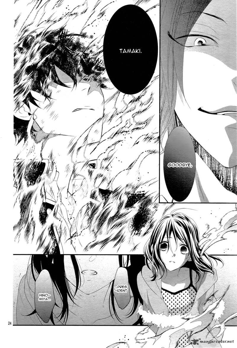 Koi To Kemono To Seitokai 3 27