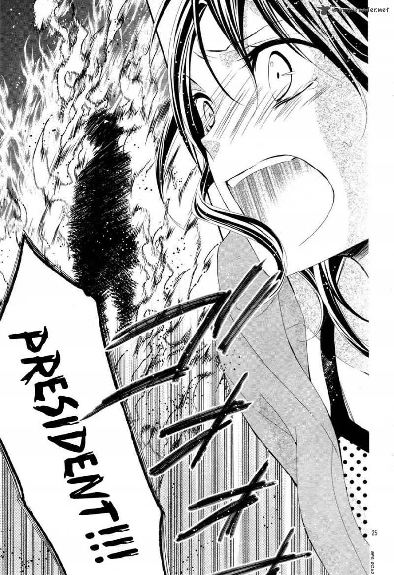 Koi To Kemono To Seitokai 3 28