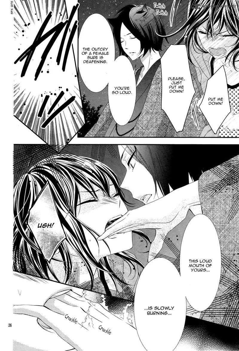 Koi To Kemono To Seitokai 3 29