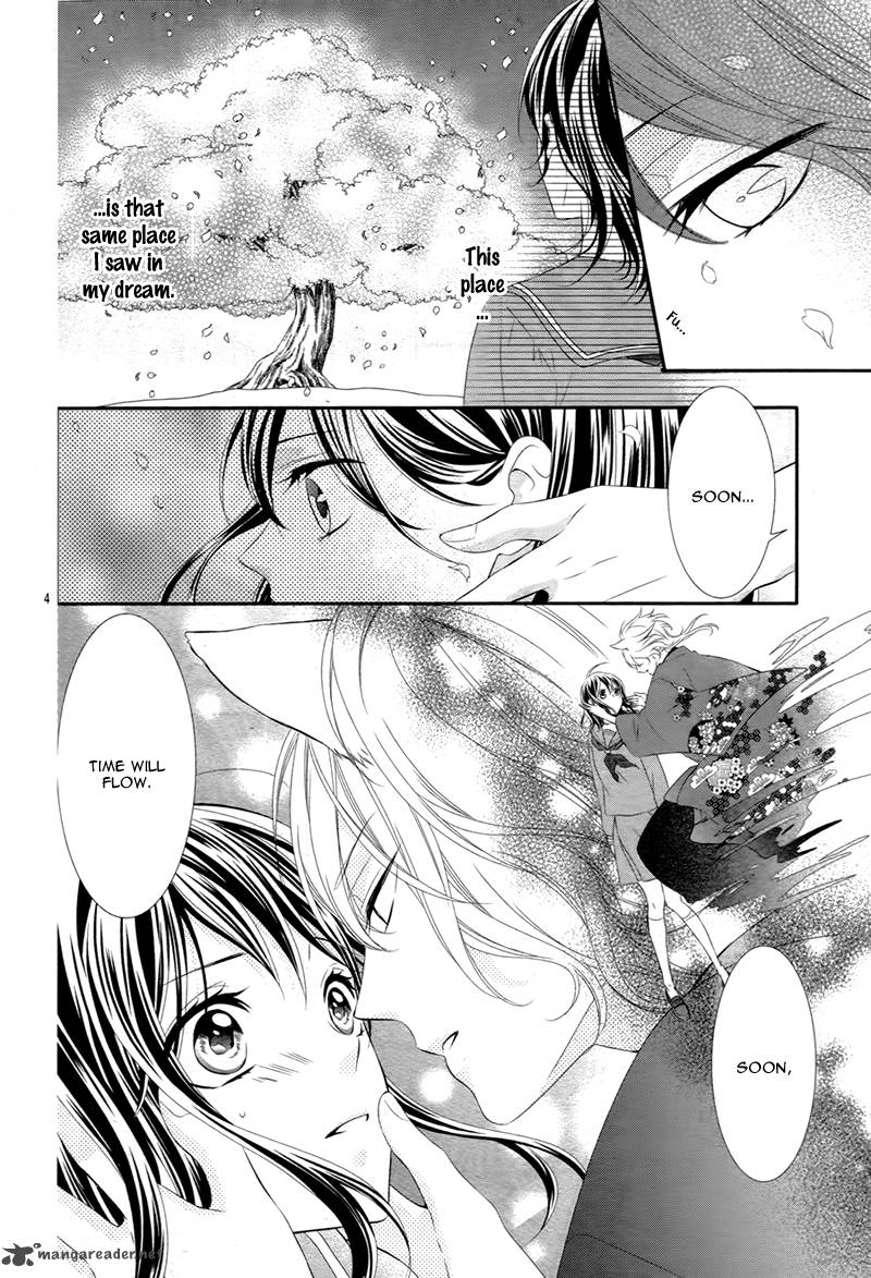 Koi To Kemono To Seitokai 3 7