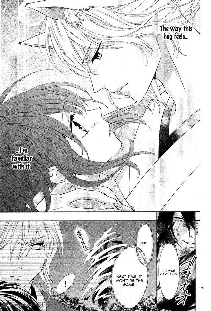 Koi To Kemono To Seitokai 4 11