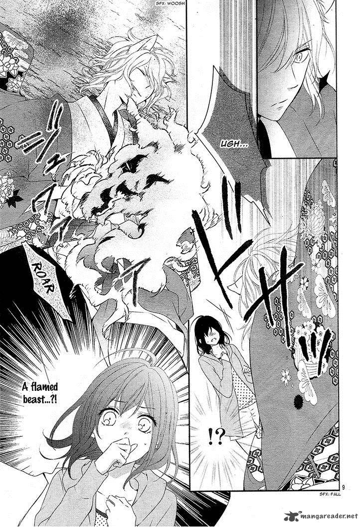 Koi To Kemono To Seitokai 4 13