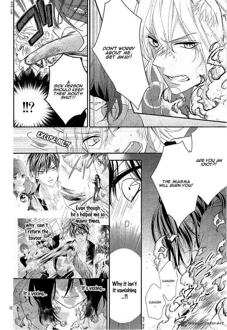 Koi To Kemono To Seitokai 4 16
