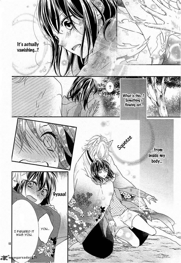 Koi To Kemono To Seitokai 4 21