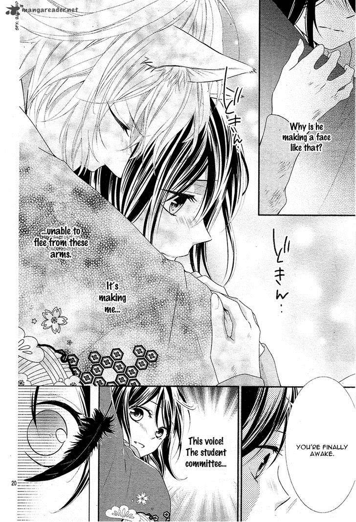 Koi To Kemono To Seitokai 4 23