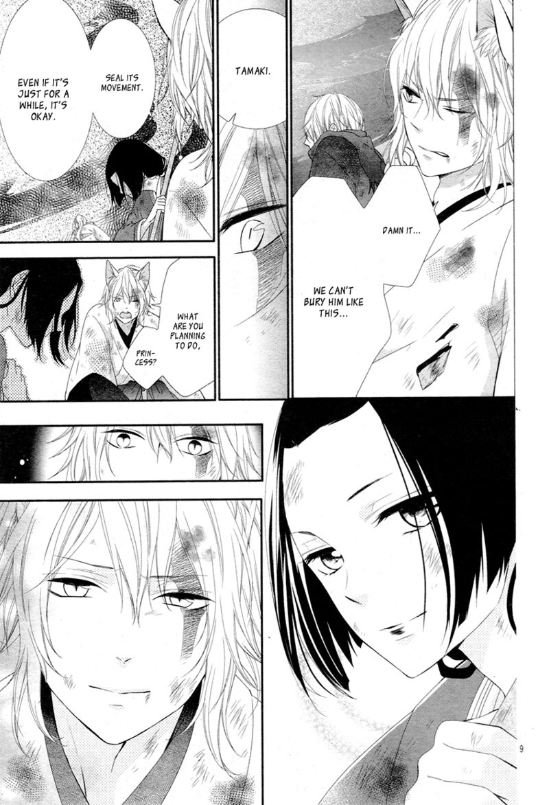 Koi To Kemono To Seitokai 5 10