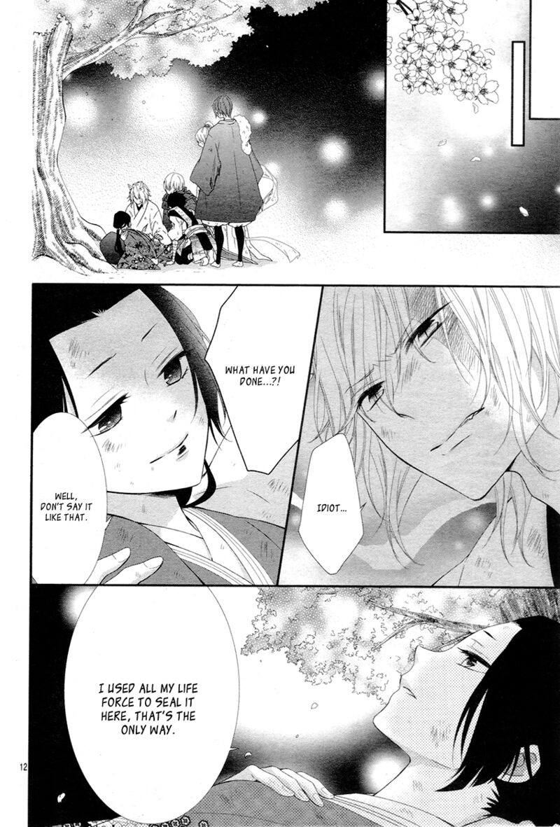 Koi To Kemono To Seitokai 5 13