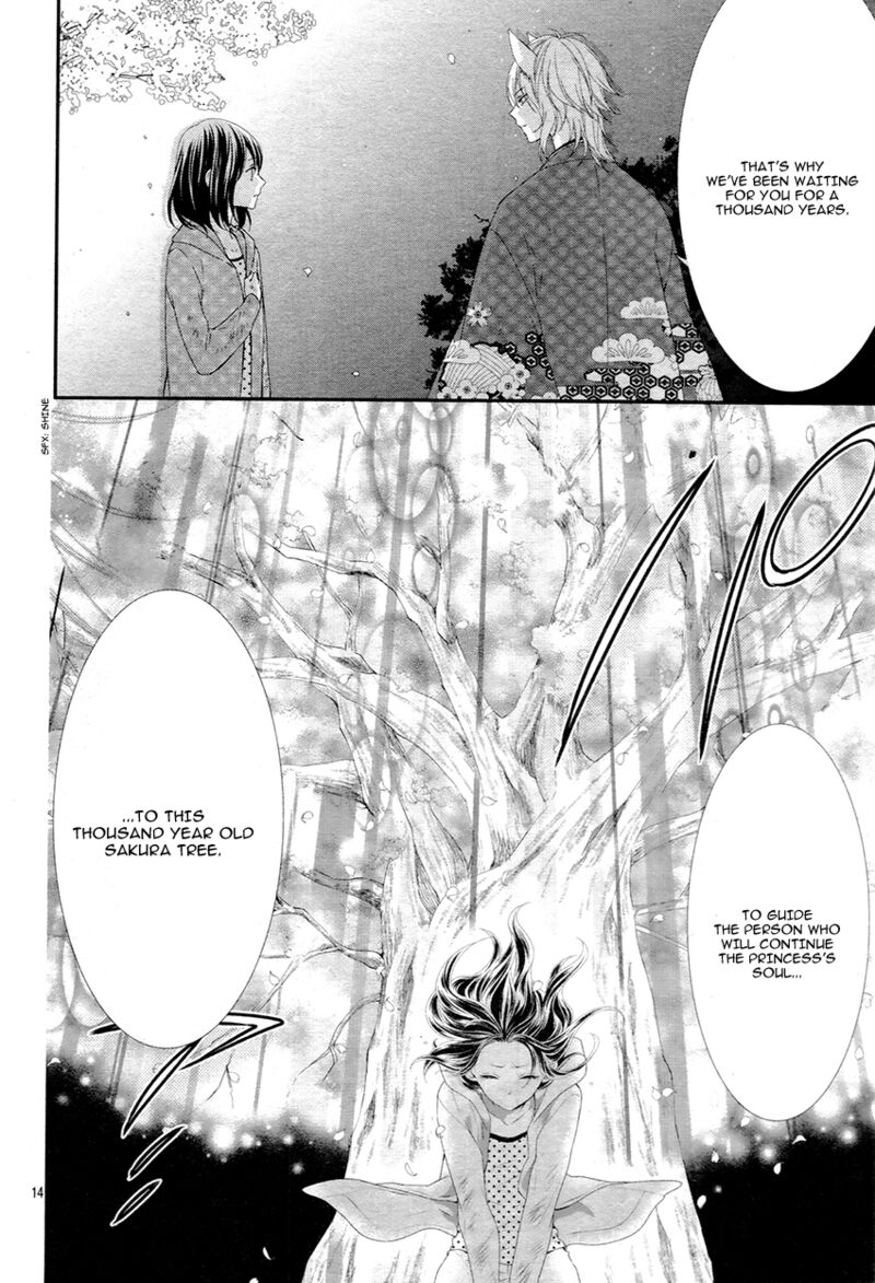 Koi To Kemono To Seitokai 5 15