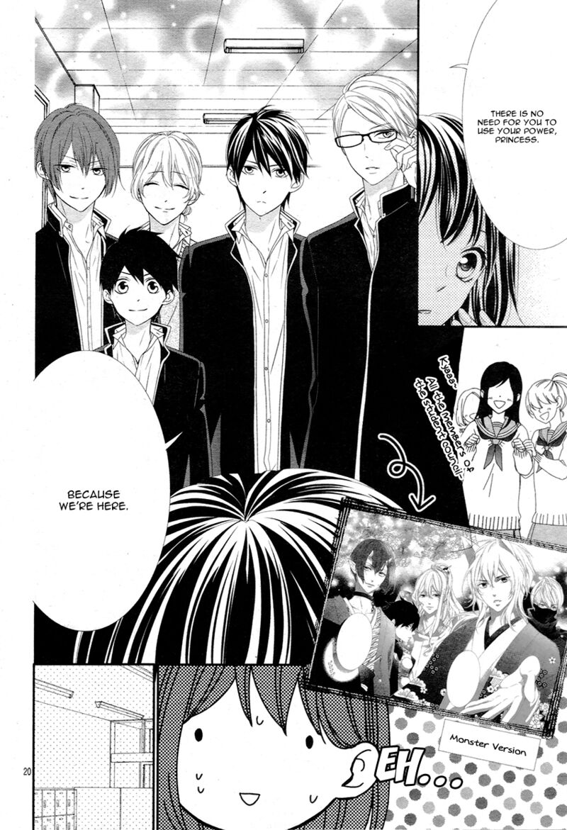 Koi To Kemono To Seitokai 5 21