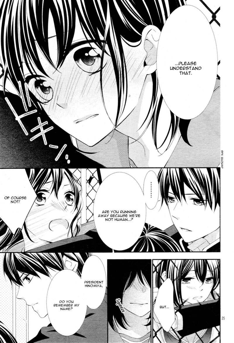 Koi To Kemono To Seitokai 5 26