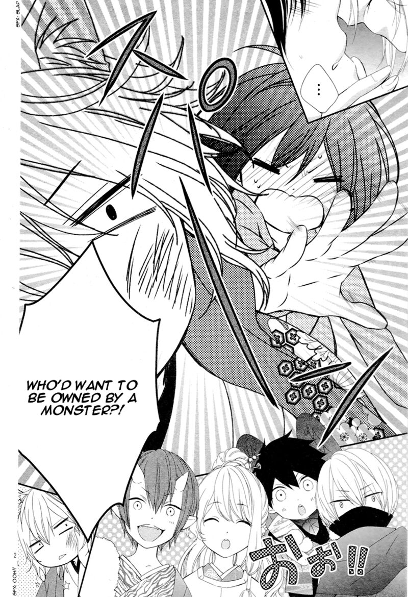 Koi To Kemono To Seitokai 5 3