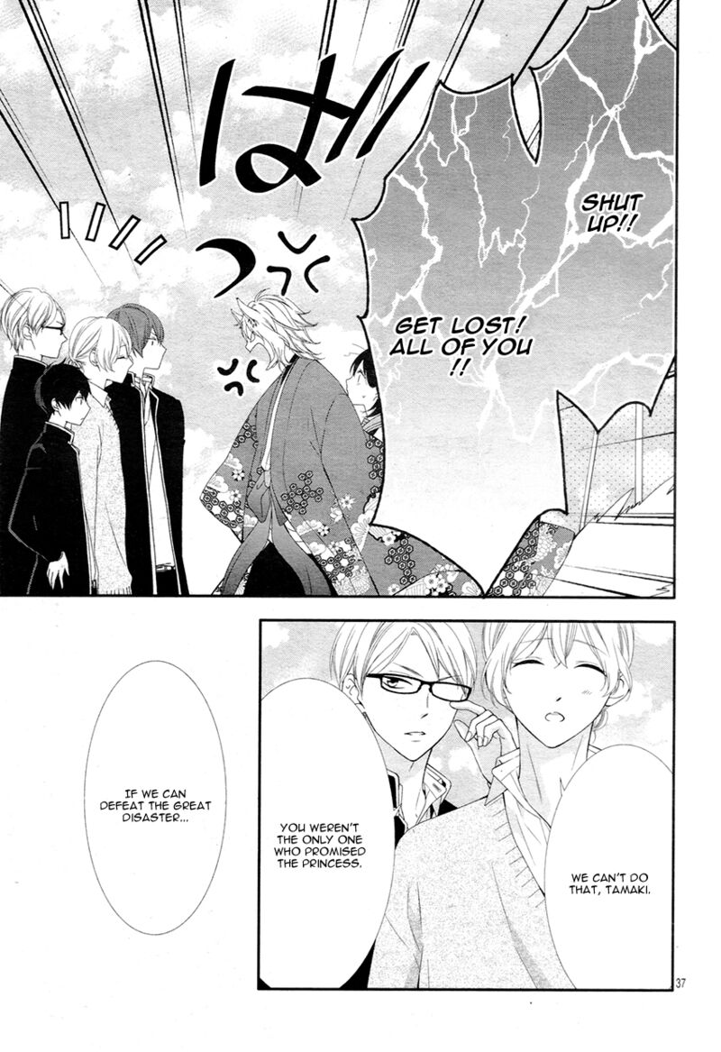Koi To Kemono To Seitokai 5 37