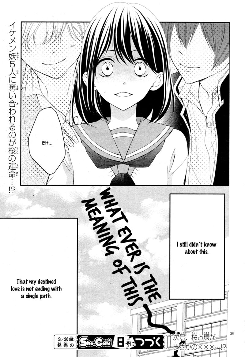 Koi To Kemono To Seitokai 5 39