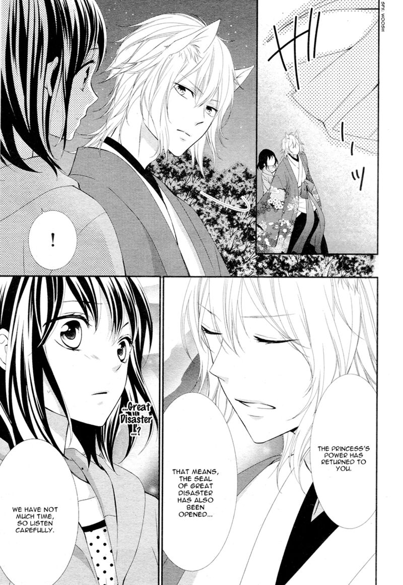 Koi To Kemono To Seitokai 5 6