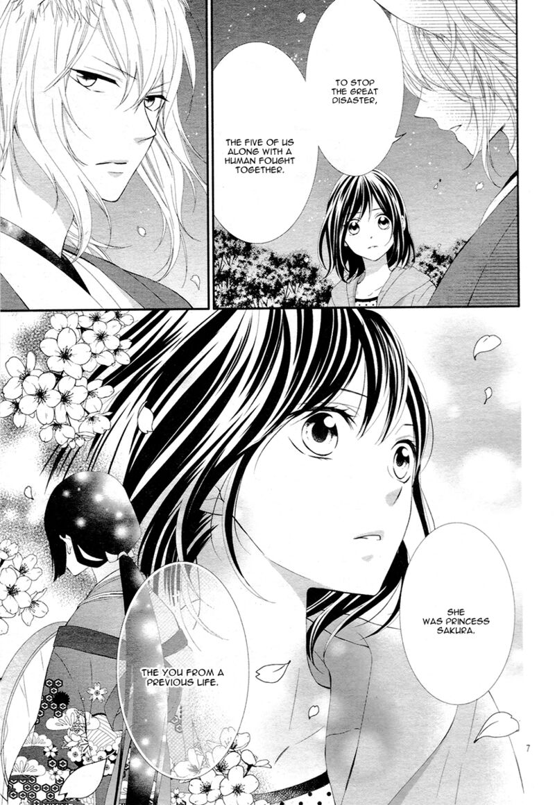 Koi To Kemono To Seitokai 5 8