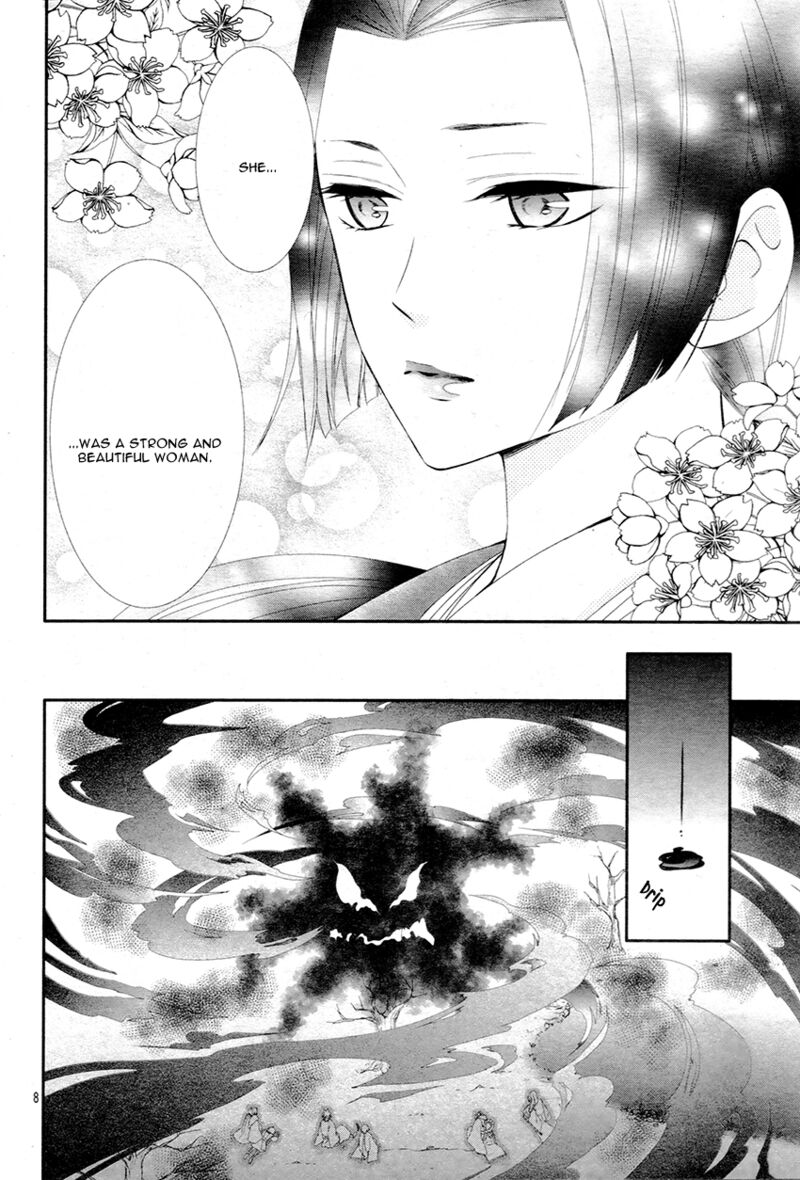 Koi To Kemono To Seitokai 5 9