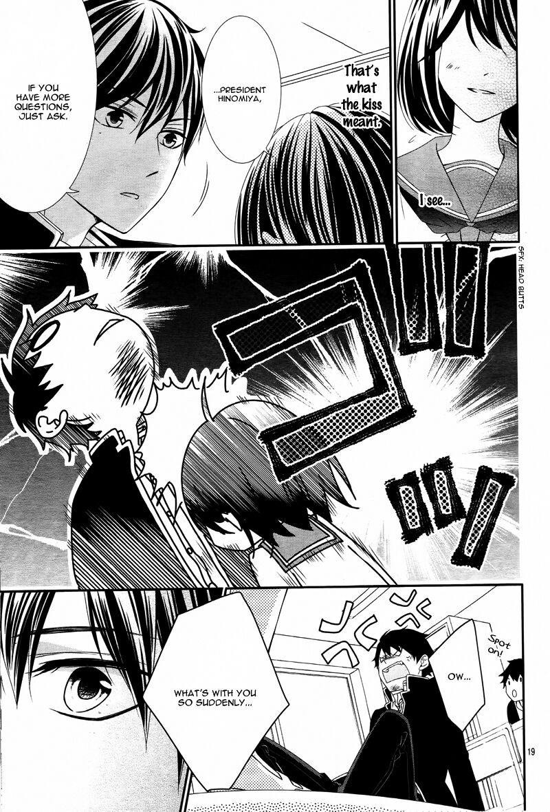 Koi To Kemono To Seitokai 6 19