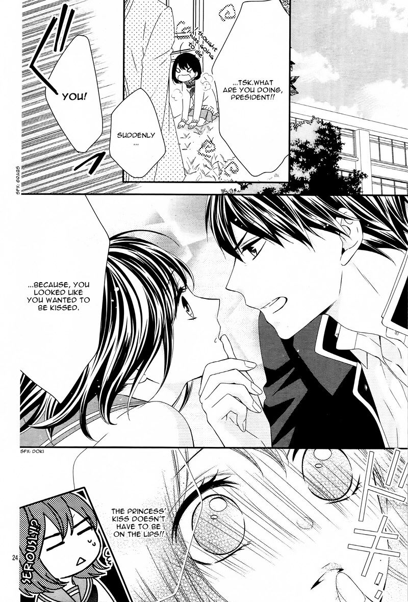 Koi To Kemono To Seitokai 6 24