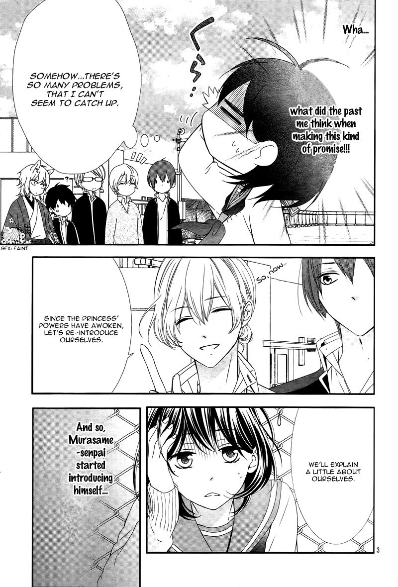 Koi To Kemono To Seitokai 6 3