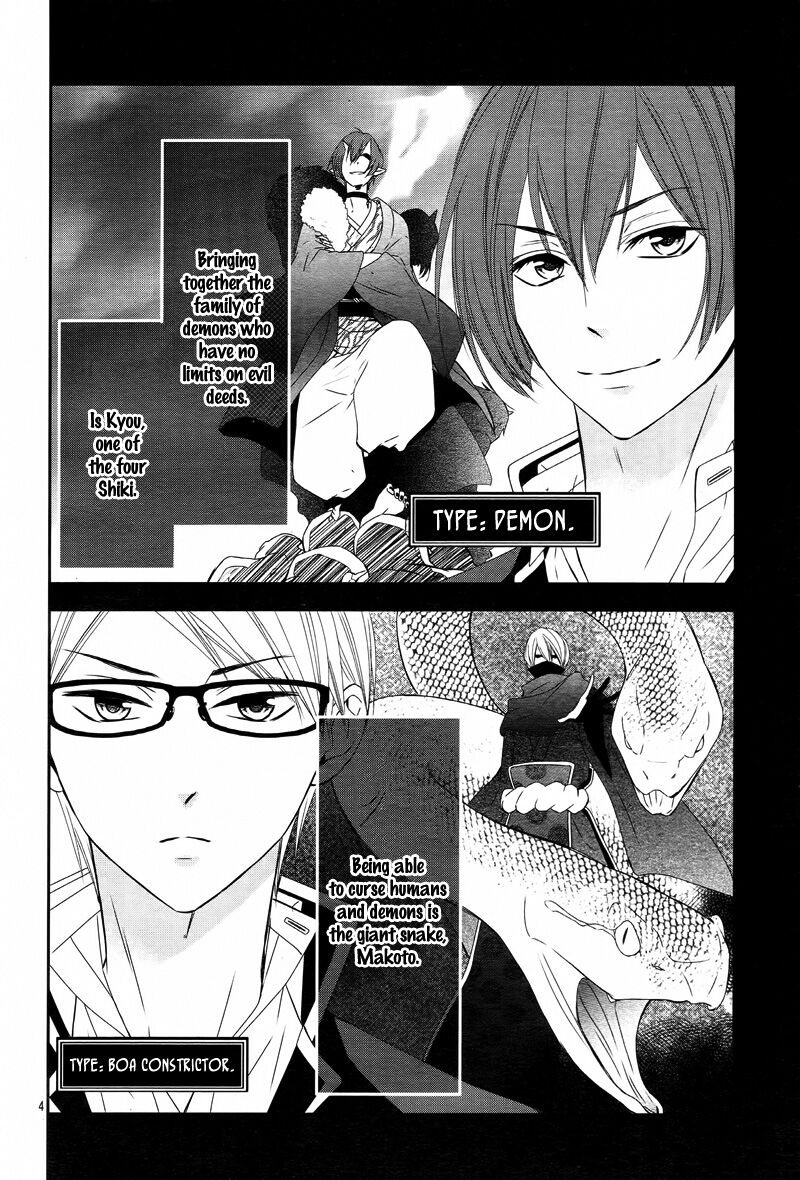 Koi To Kemono To Seitokai 6 4