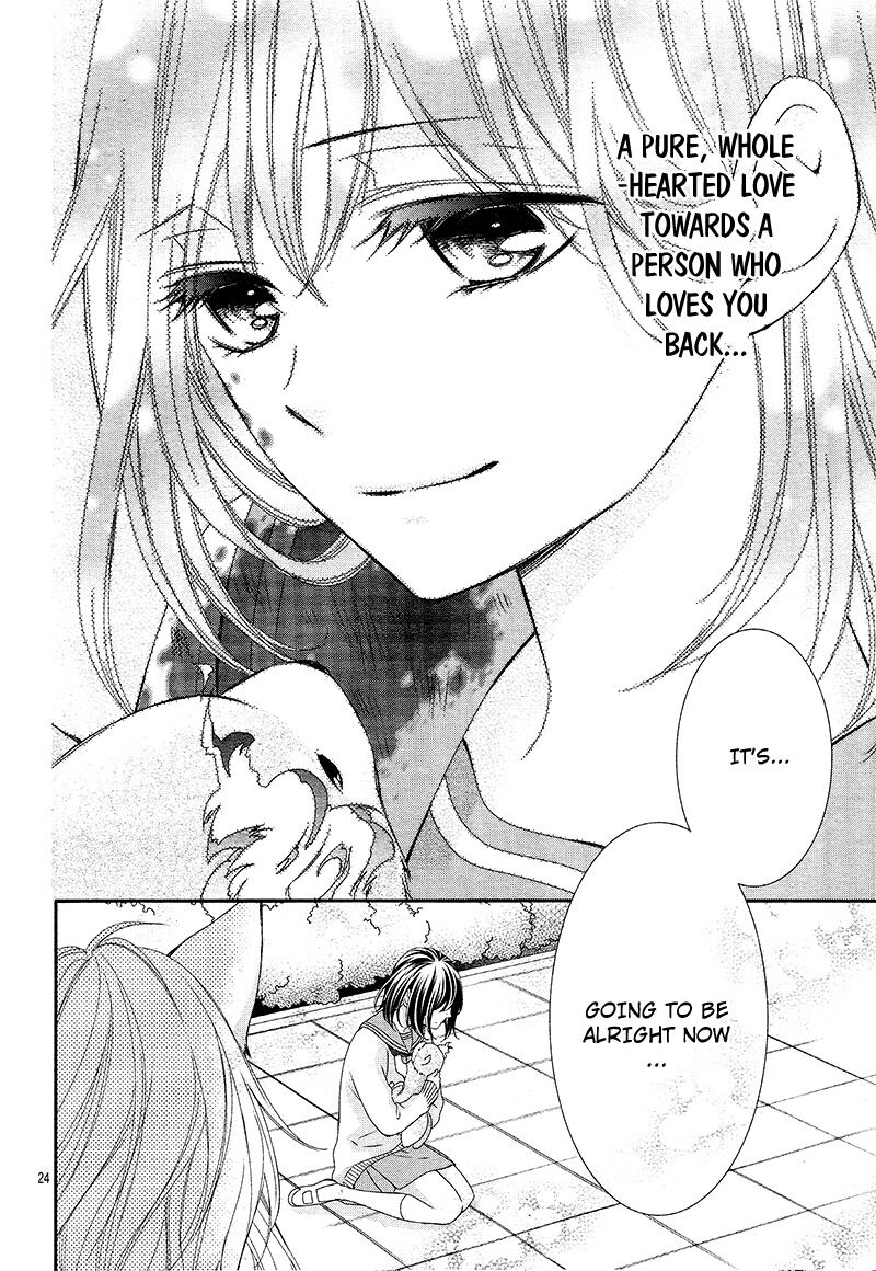 Koi To Kemono To Seitokai 7 24
