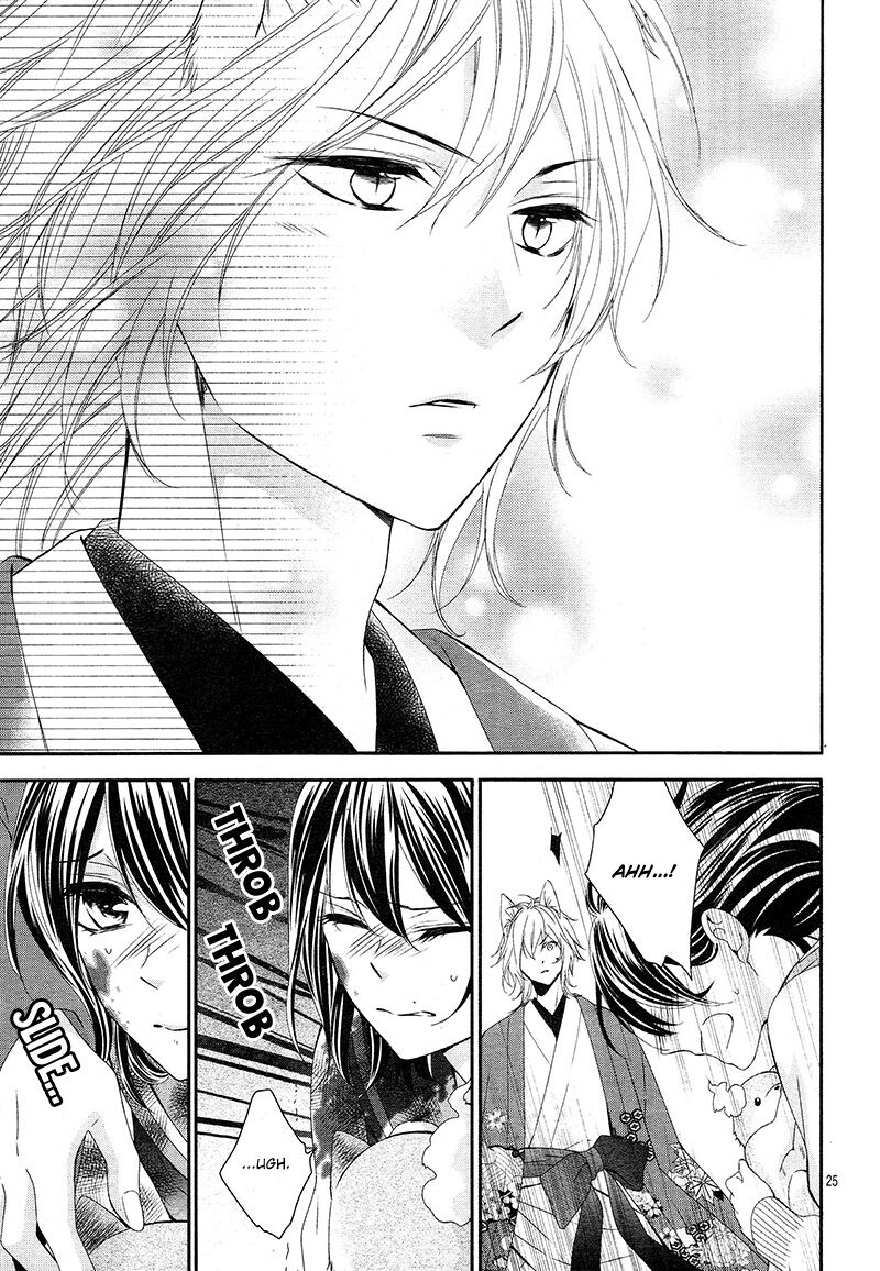 Koi To Kemono To Seitokai 7 25