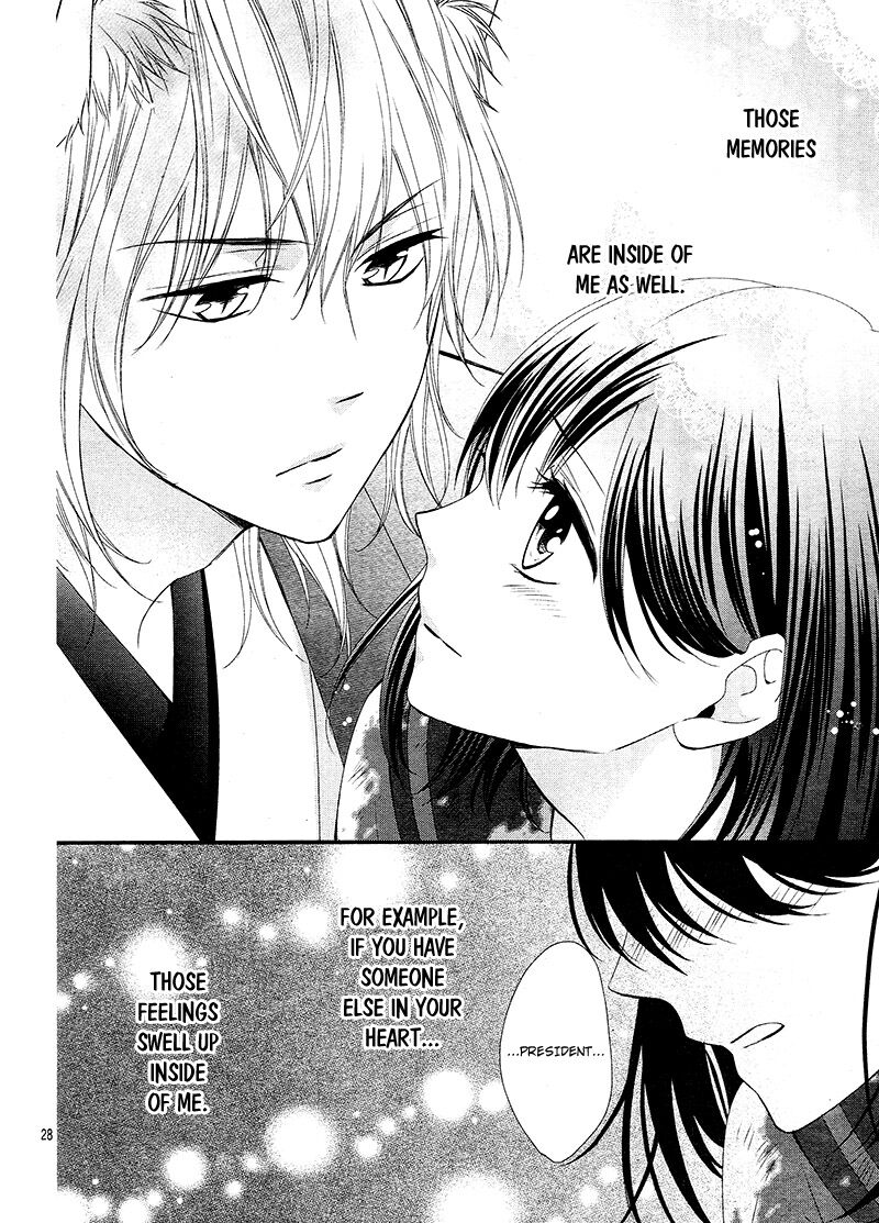 Koi To Kemono To Seitokai 7 28