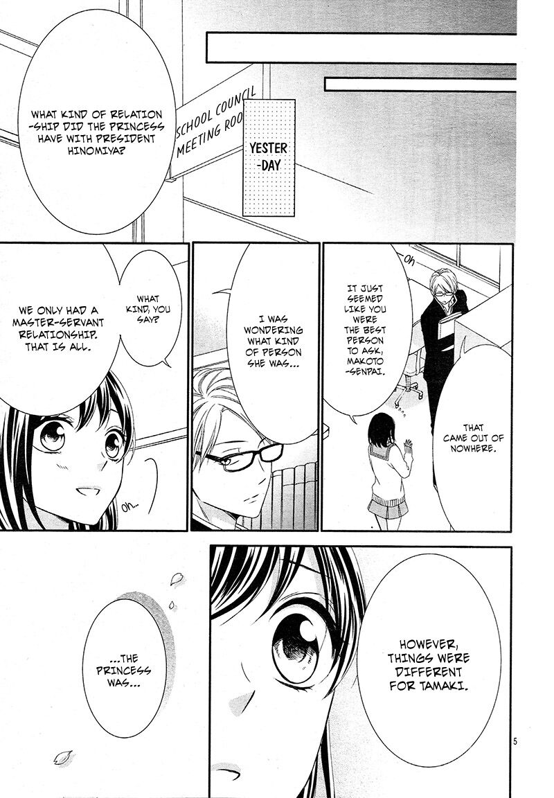 Koi To Kemono To Seitokai 7 5