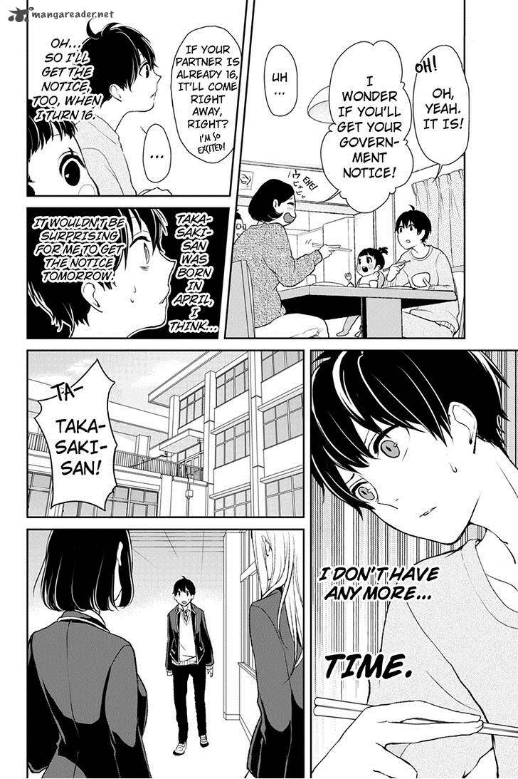 Koi To Uso 1 13