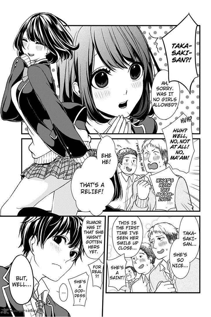 Koi To Uso 1 6