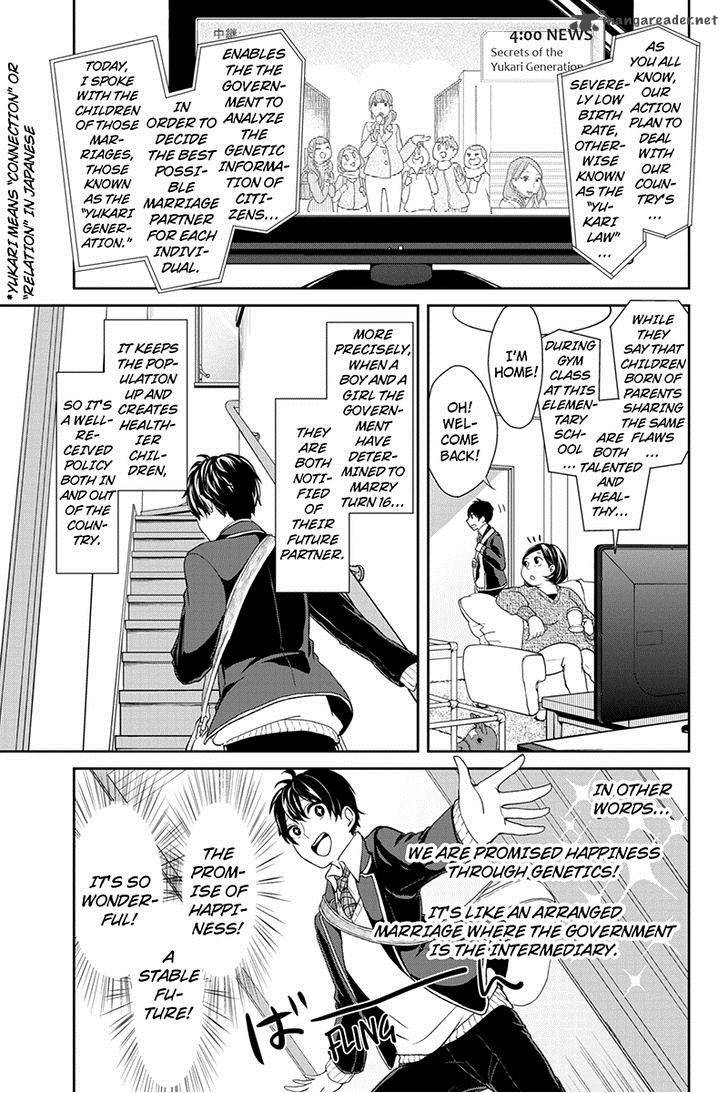 Koi To Uso 1 8
