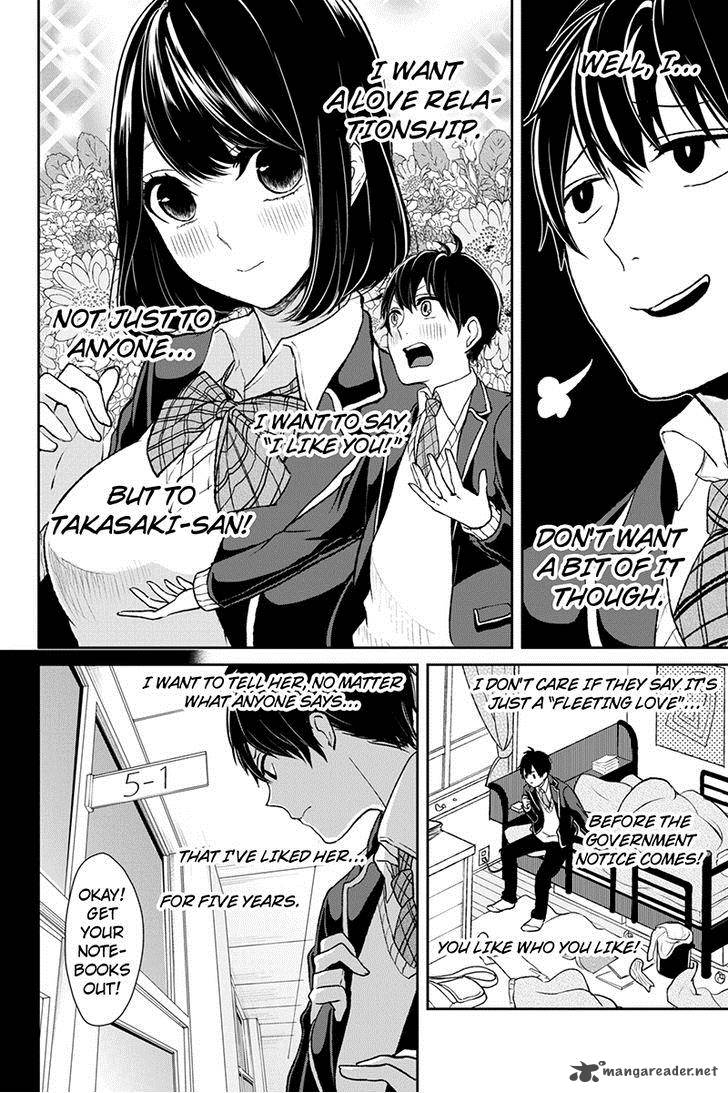 Koi To Uso 1 9