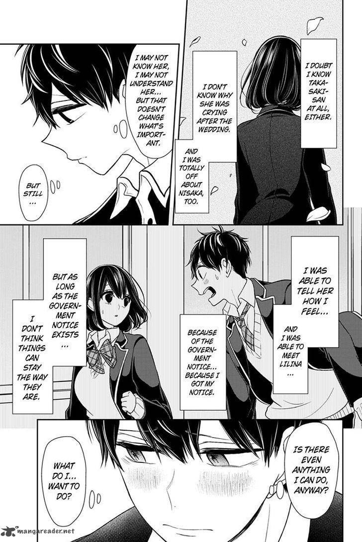 Koi To Uso 104 5