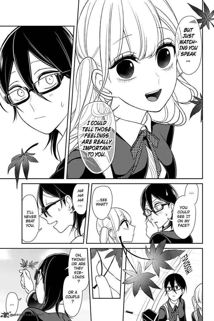 Koi To Uso 107 3