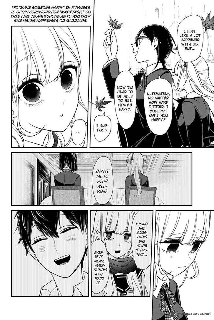 Koi To Uso 107 4