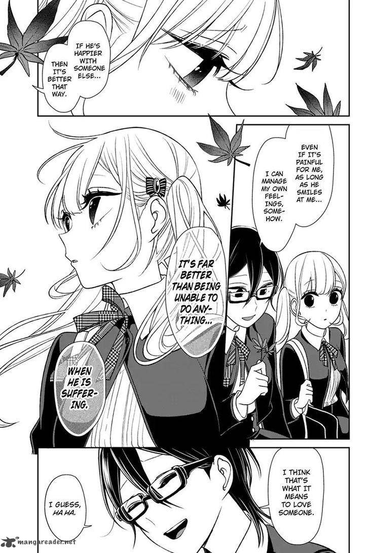 Koi To Uso 107 5