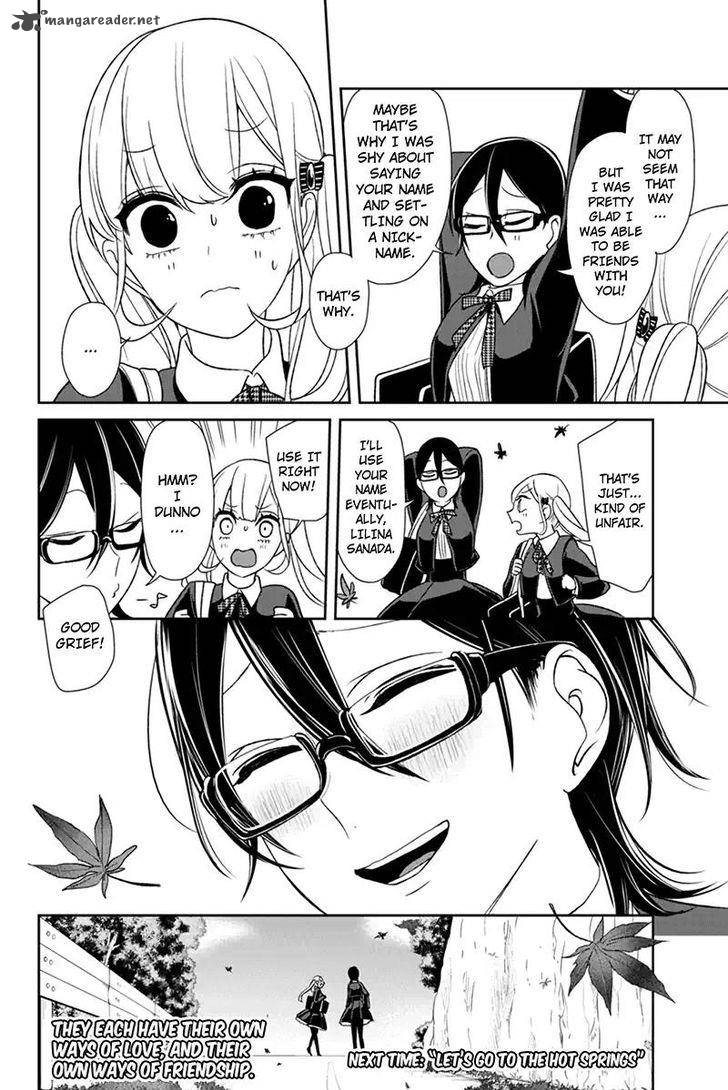 Koi To Uso 107 8