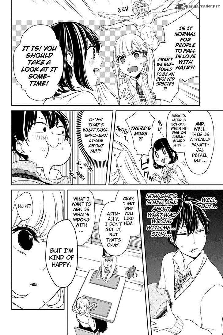 Koi To Uso 11 4